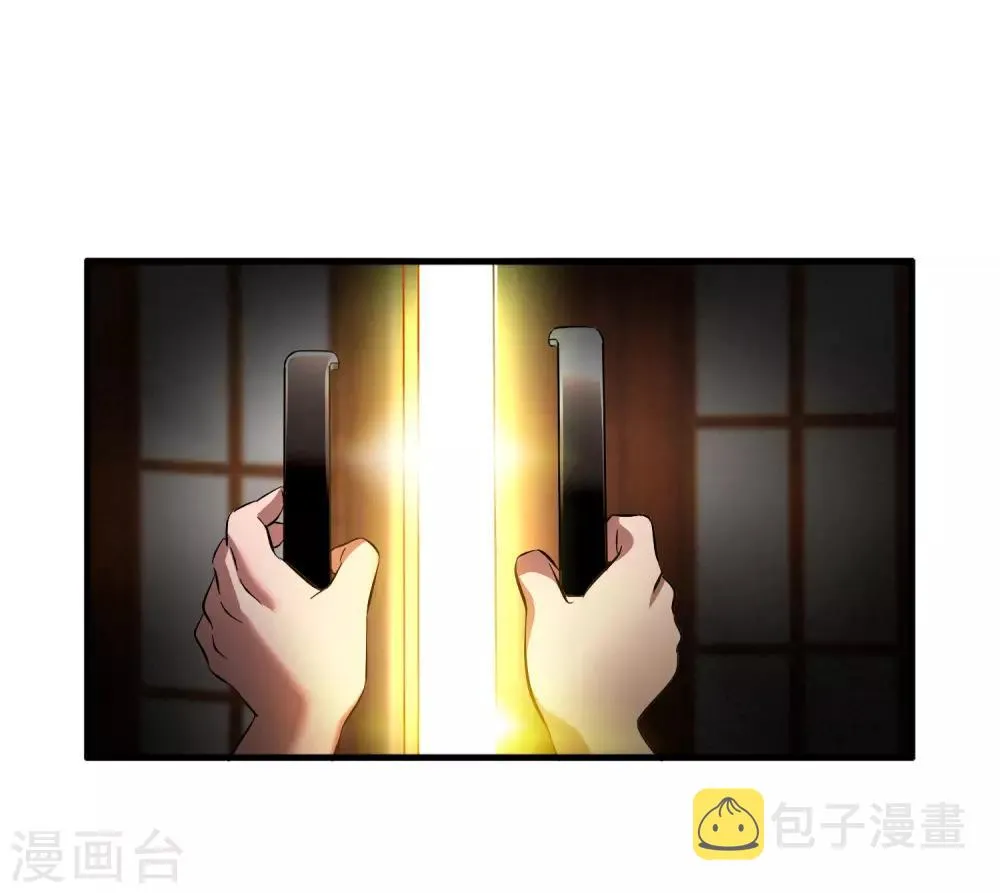 第1话 这个仇我记下了！ 第30页