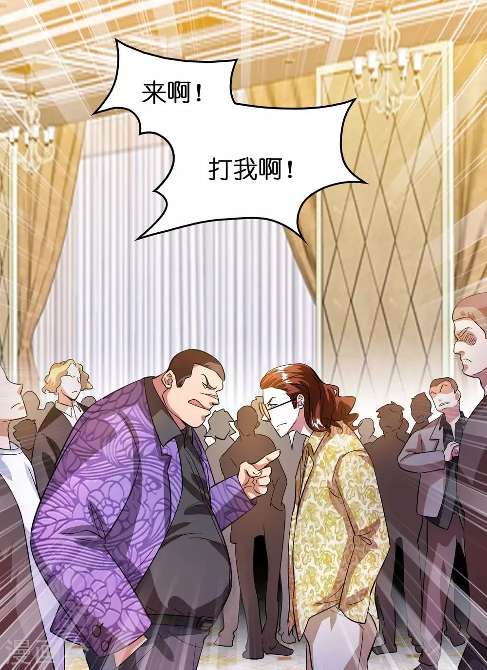 第8话 我也喜欢她 第11页