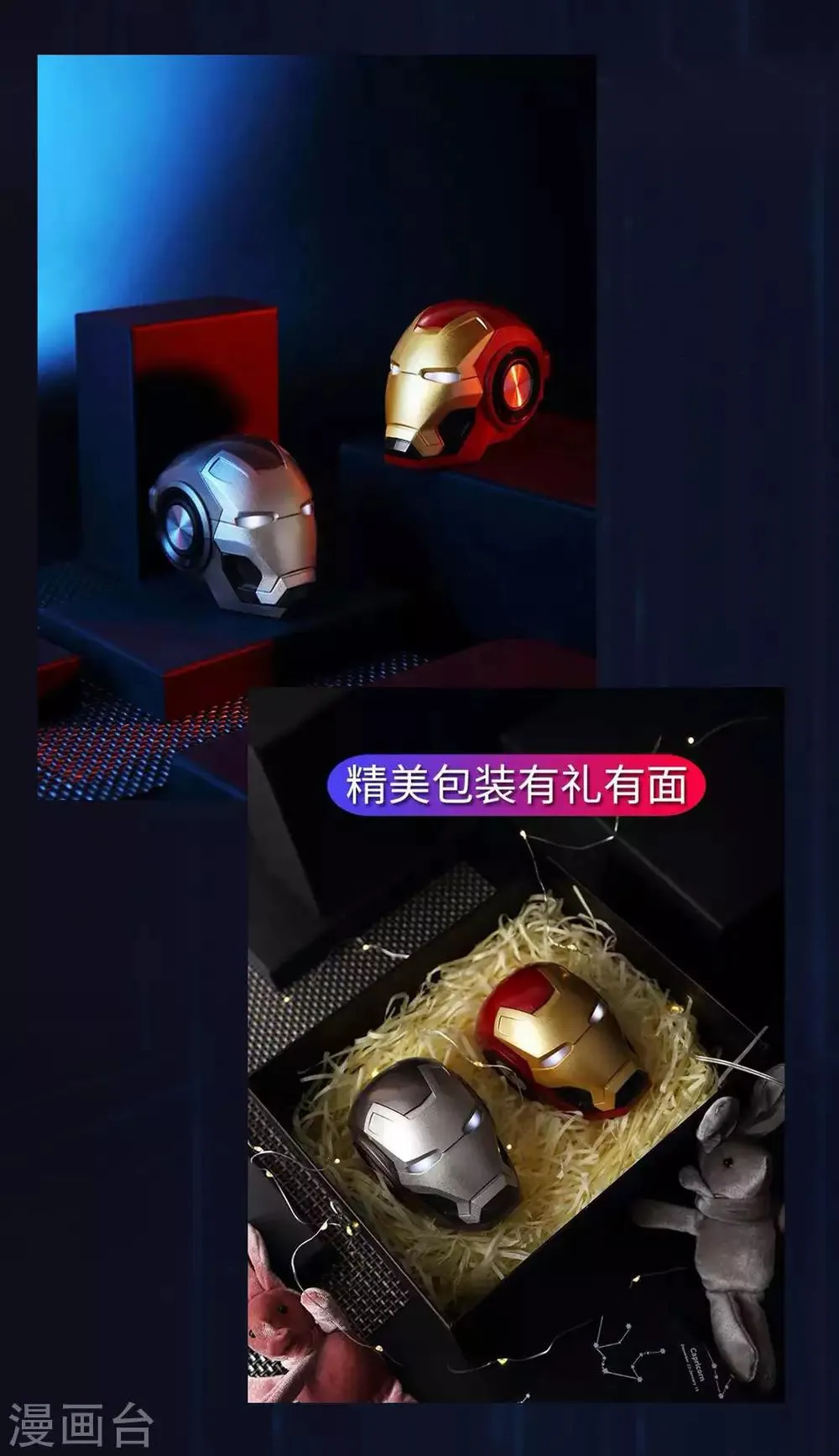 第8话 我也喜欢她 第30页