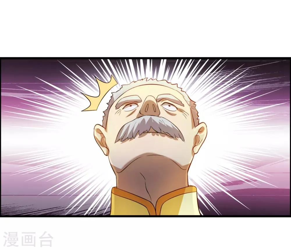第9话 我就是什么都能解决！ 第15页