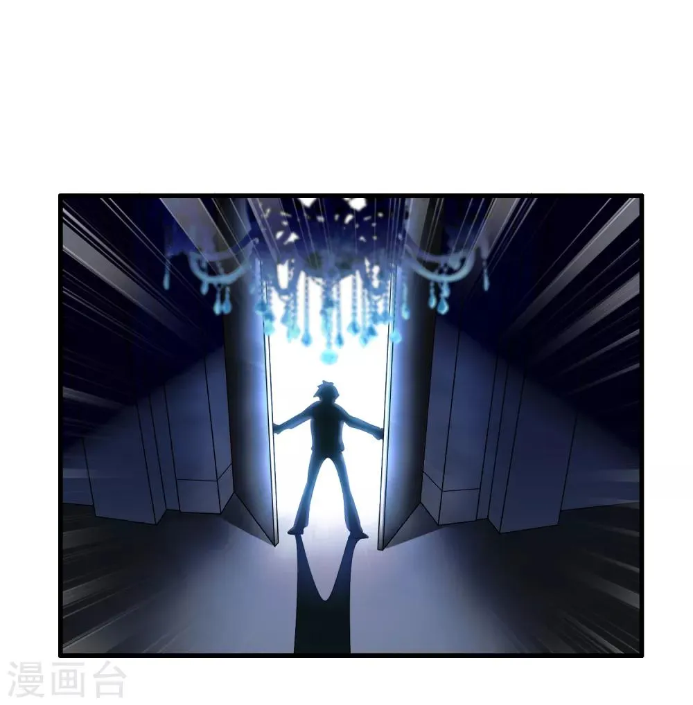 第14话 你的难度就只能到这个地步而已？ 第6页