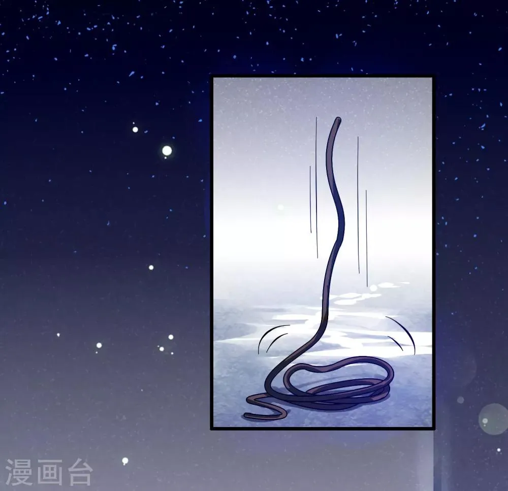 第15话 自不量力的下场 第27页