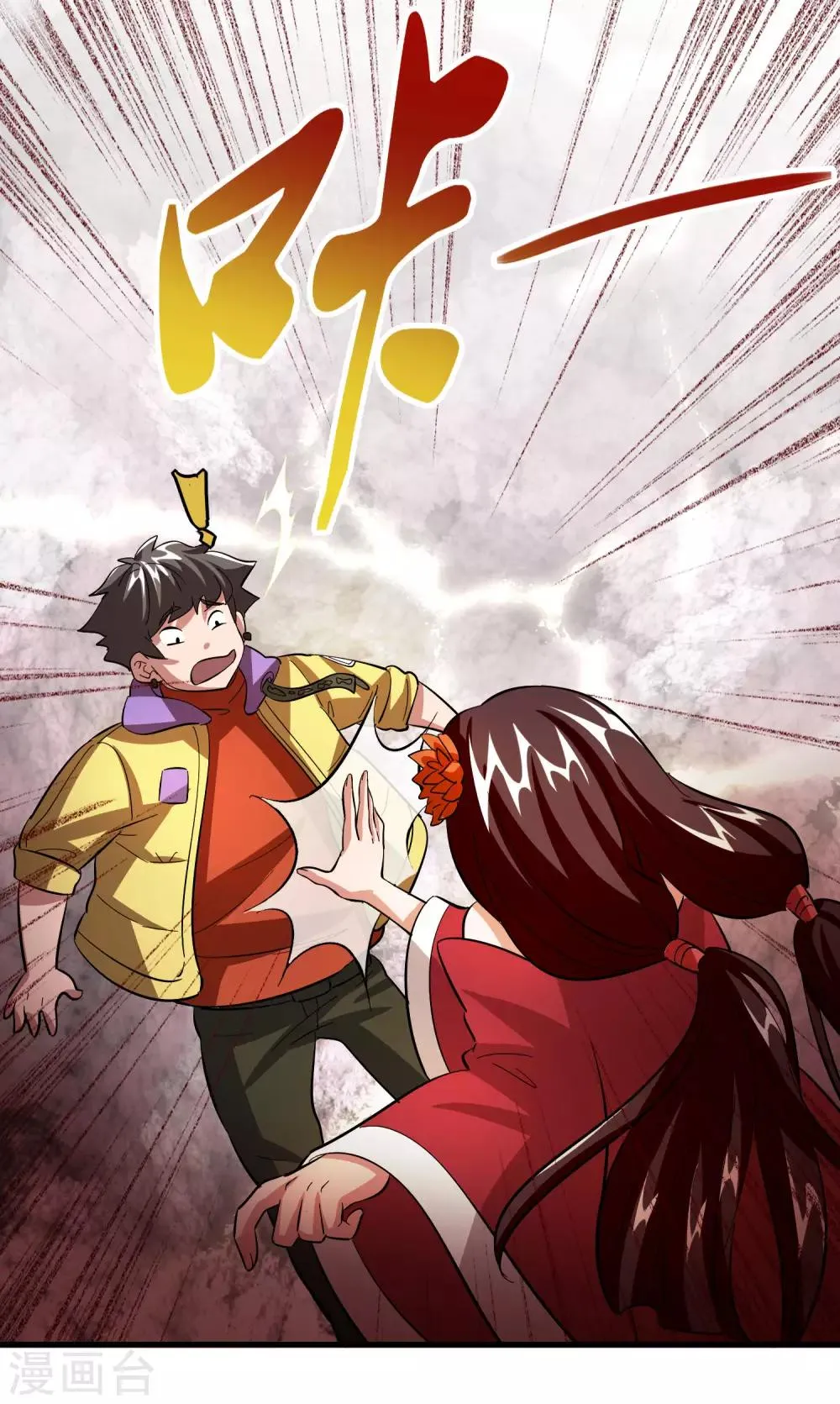 第17话 看我怎么对付熊孩子！ 第21页