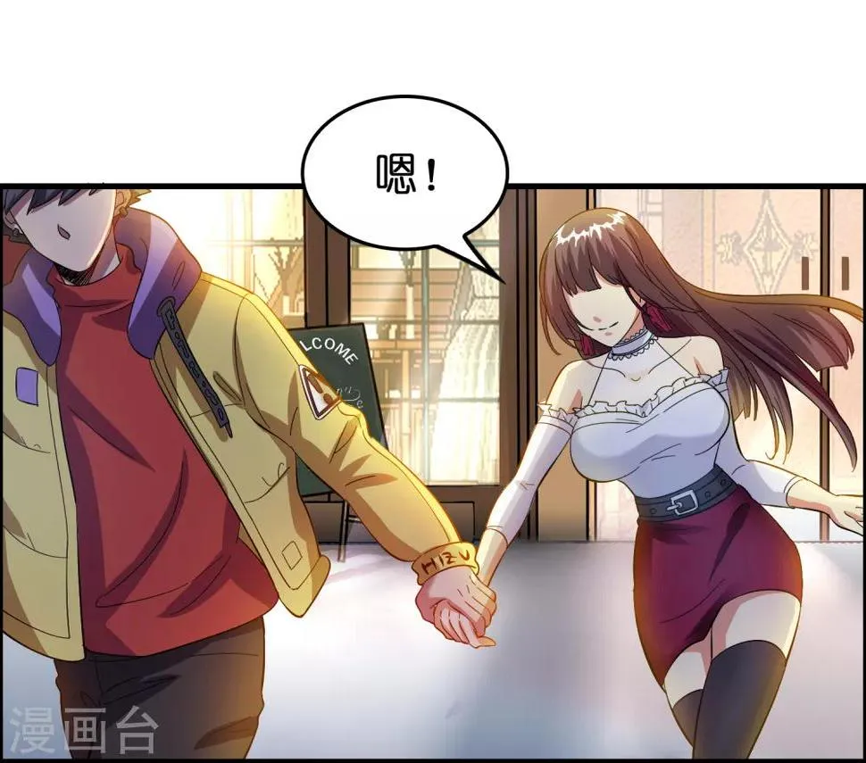 第19话 这仇我记下了！ 第10页