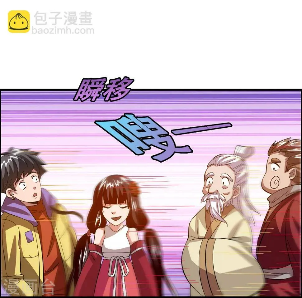 第21话 异界一日游 第20页