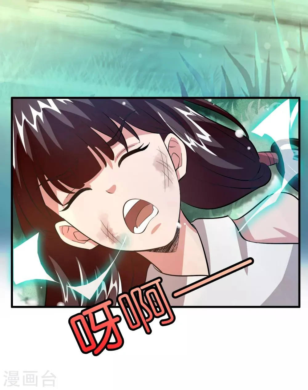 第21话 异界一日游 第35页