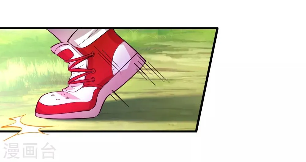 第22话 打爆它！ 第5页