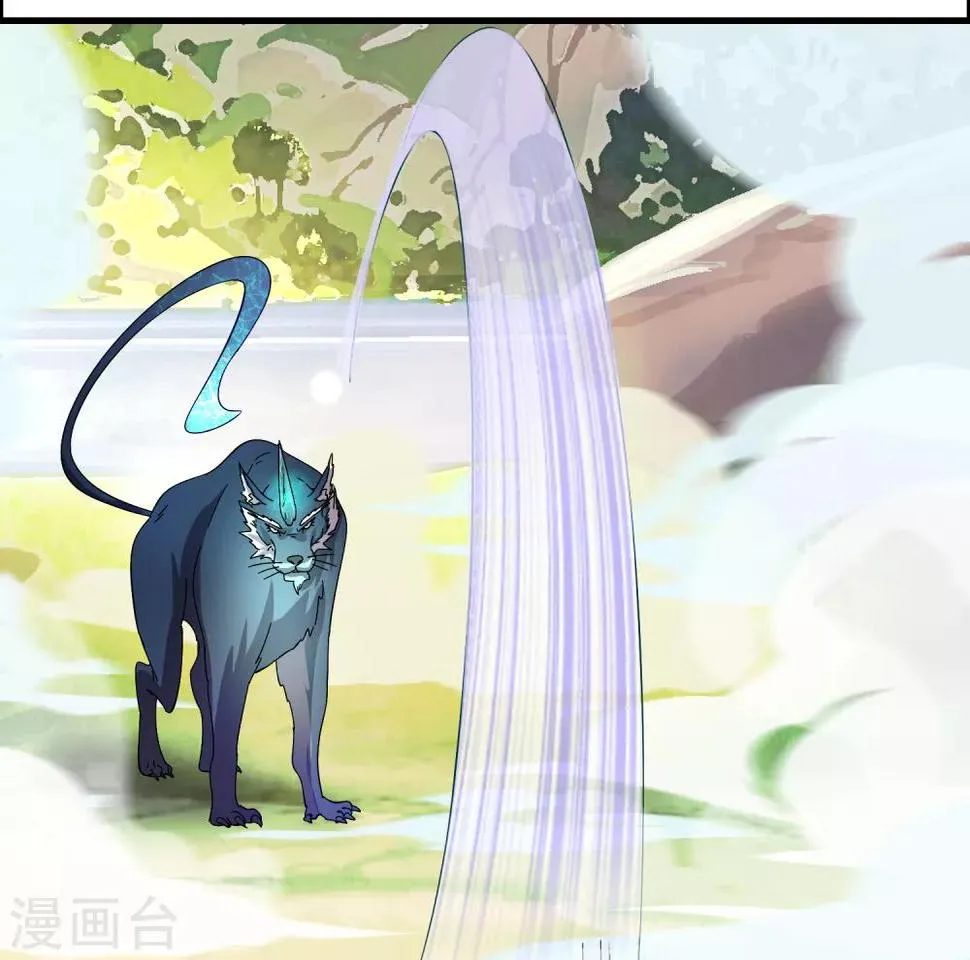 第22话 打爆它！ 第7页