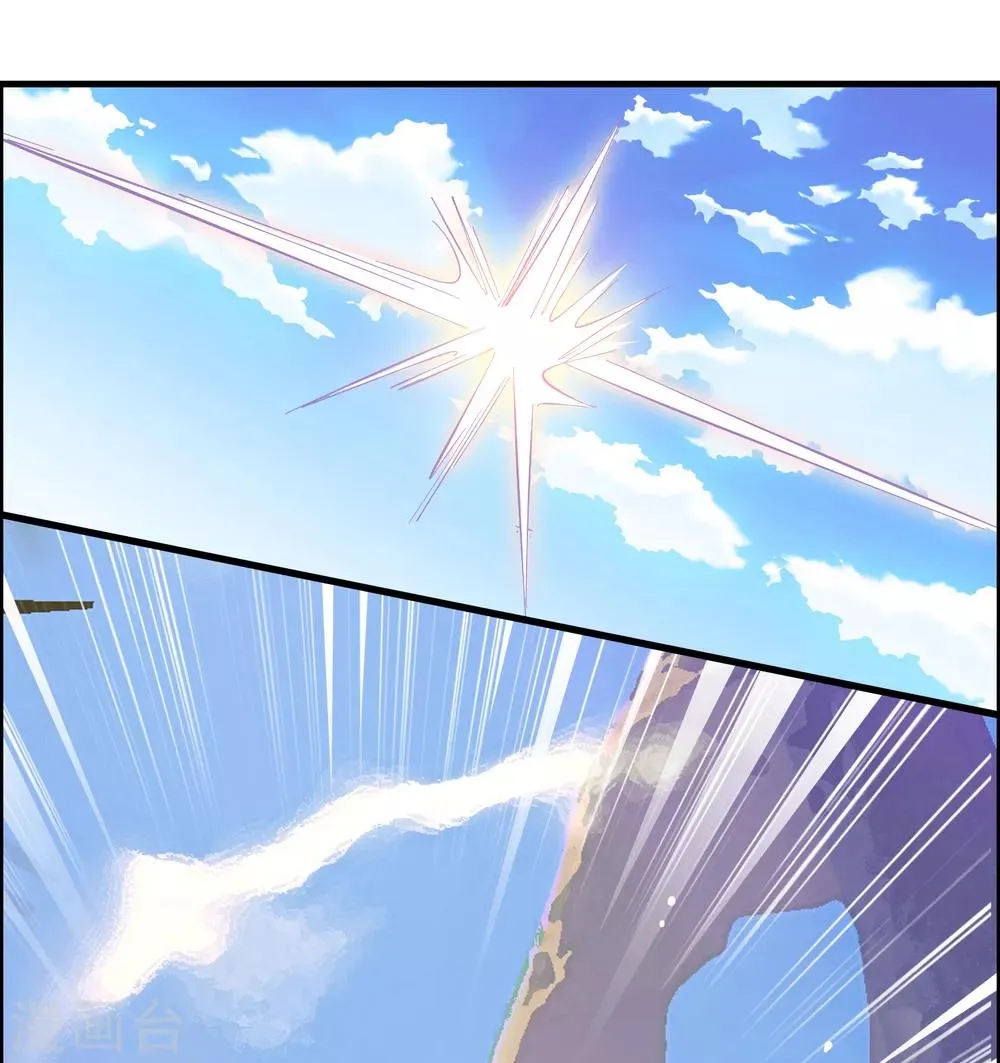 第22话 打爆它！ 第14页