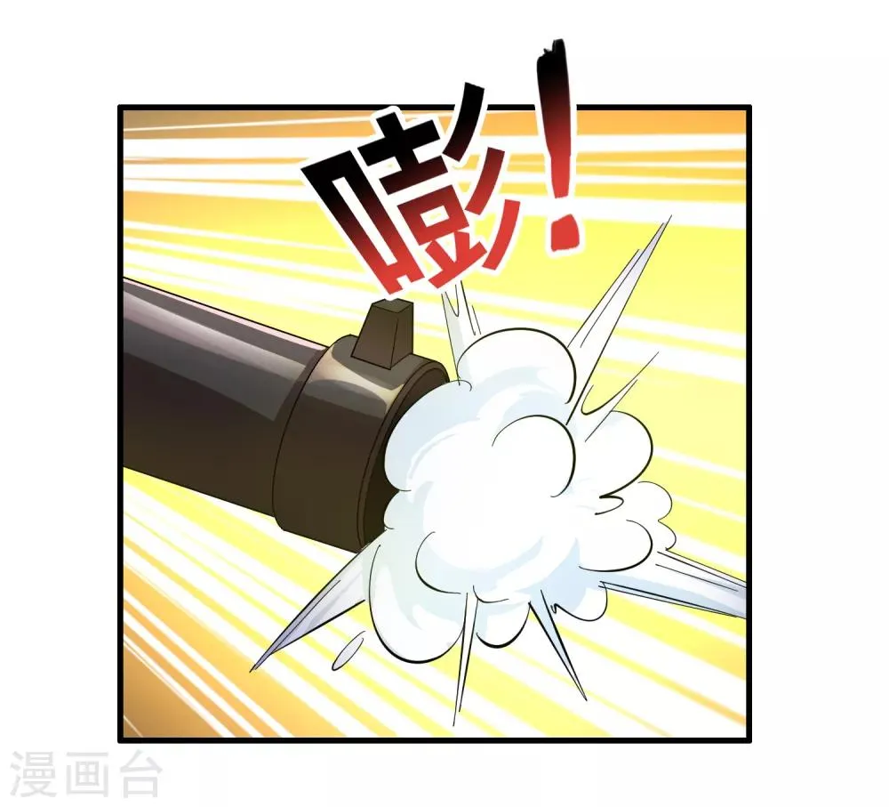 第22话 打爆它！ 第16页