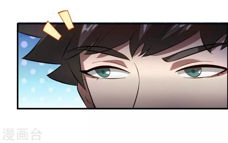 第22话 打爆它！ 第30页