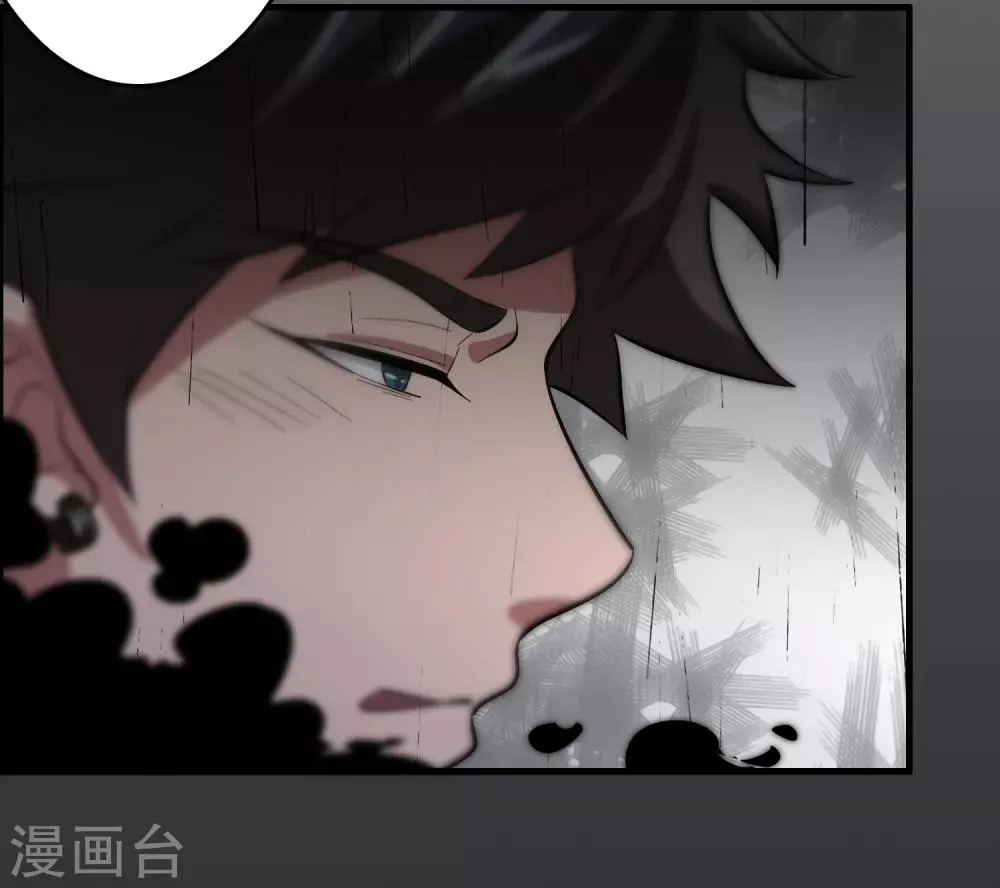 第23话 美女激发潜力！ 第15页