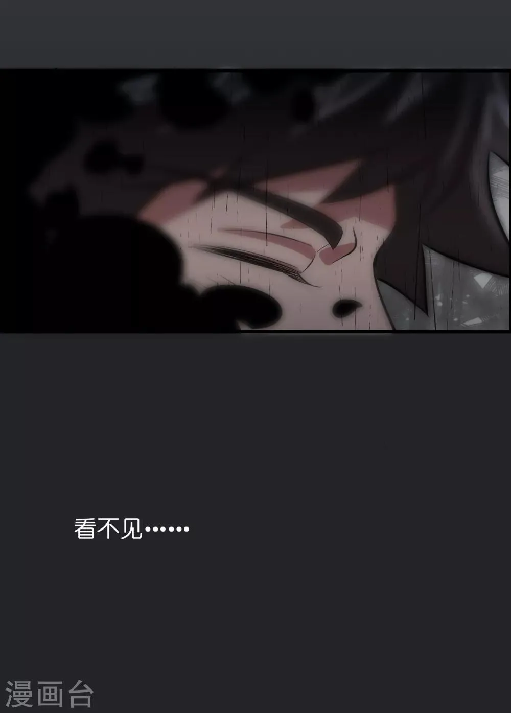 第23话 美女激发潜力！ 第16页