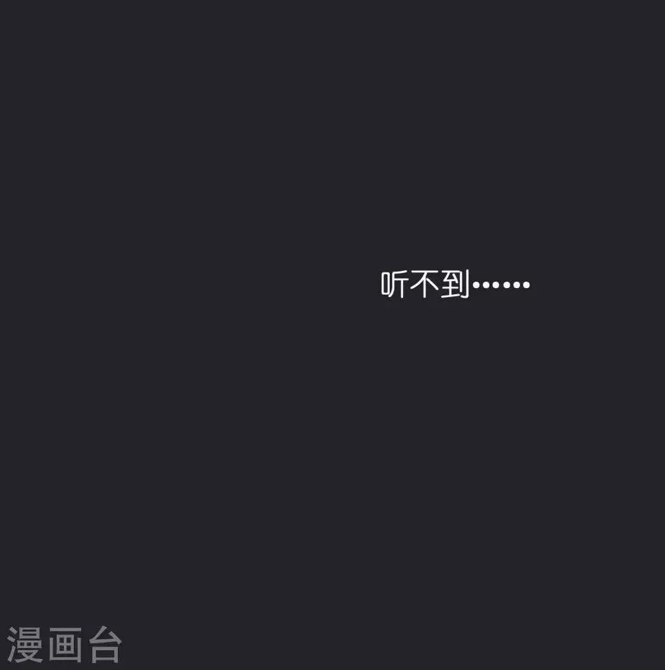 第23话 美女激发潜力！ 第17页