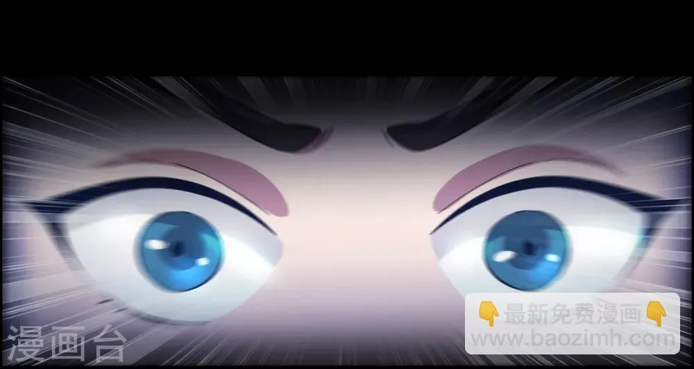 第23话 美女激发潜力！ 第25页