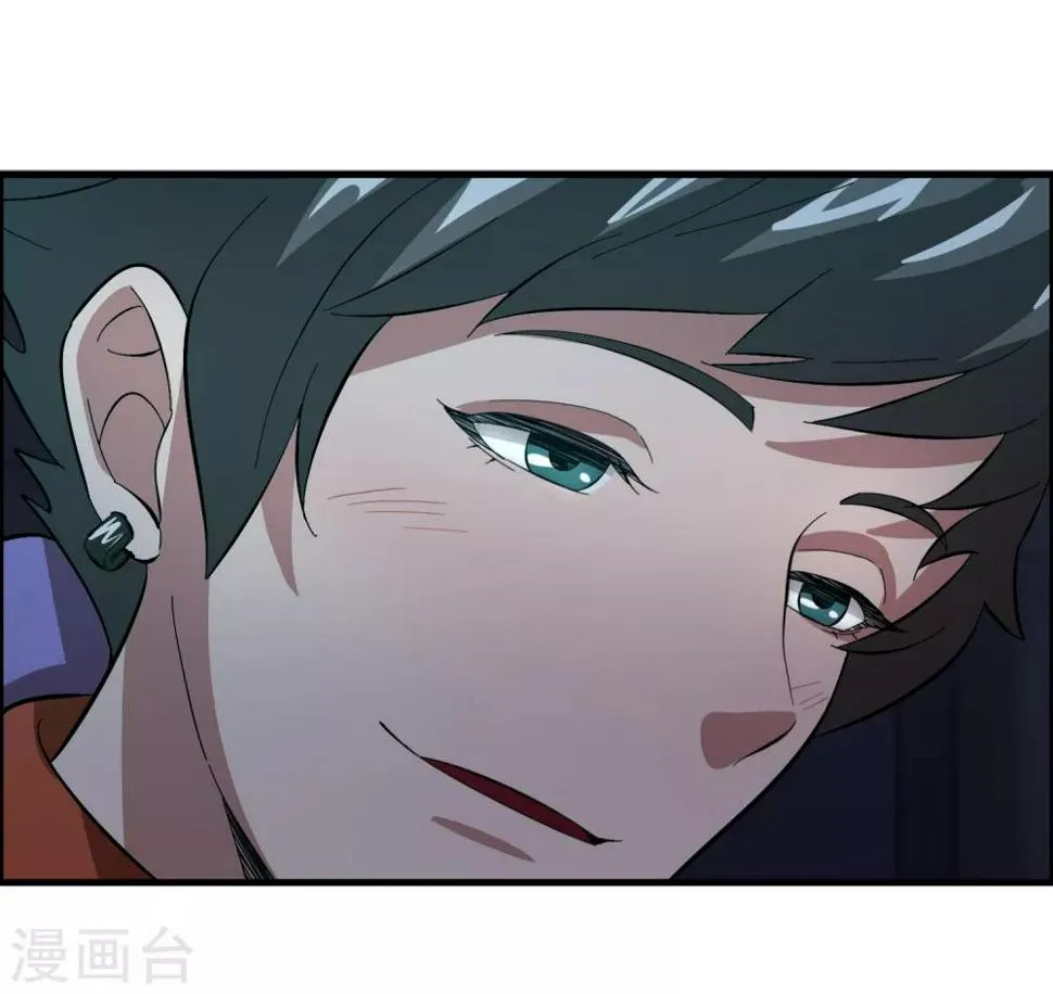 第23话 美女激发潜力！ 第37页