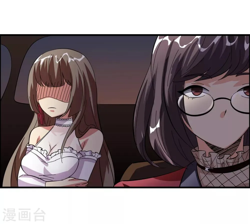 第27话 谁打谁的脸？ 第43页