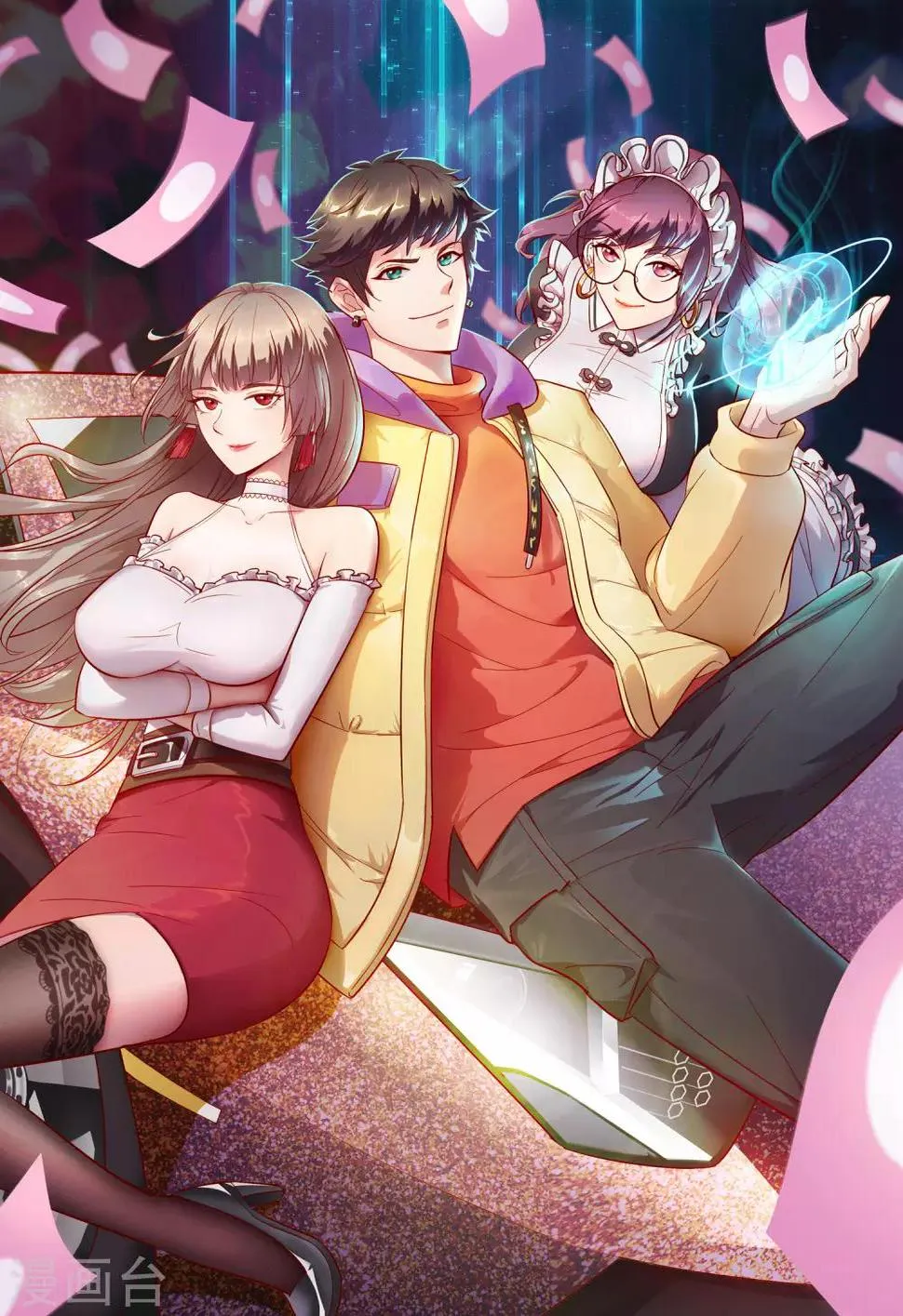 第32话 一路闯关 第1页