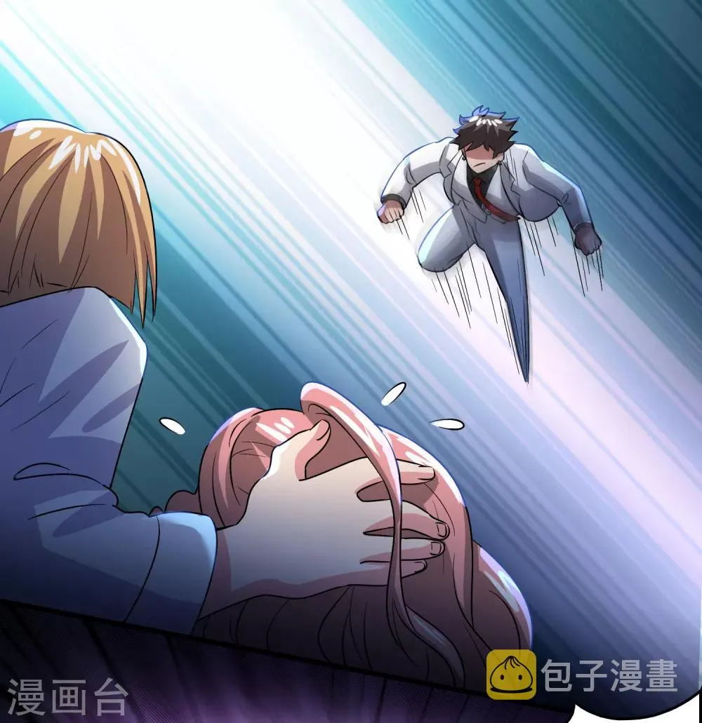 第32话 一路闯关 第34页