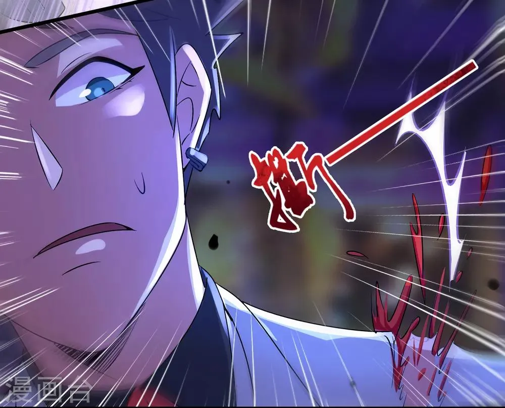 第31话 一场硬仗！ 第24页