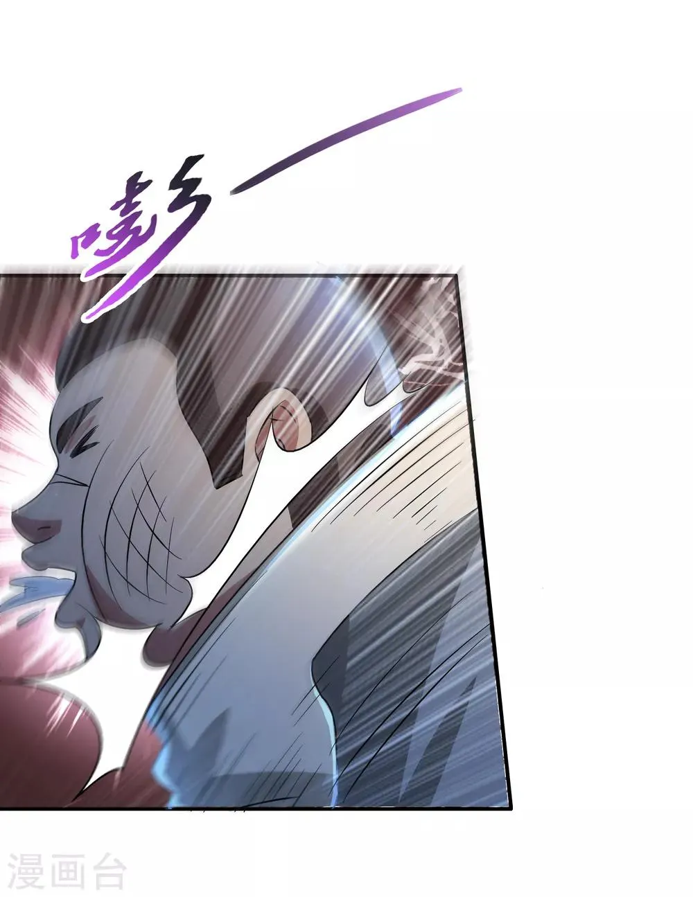 第33话 叫爸爸！ 第13页