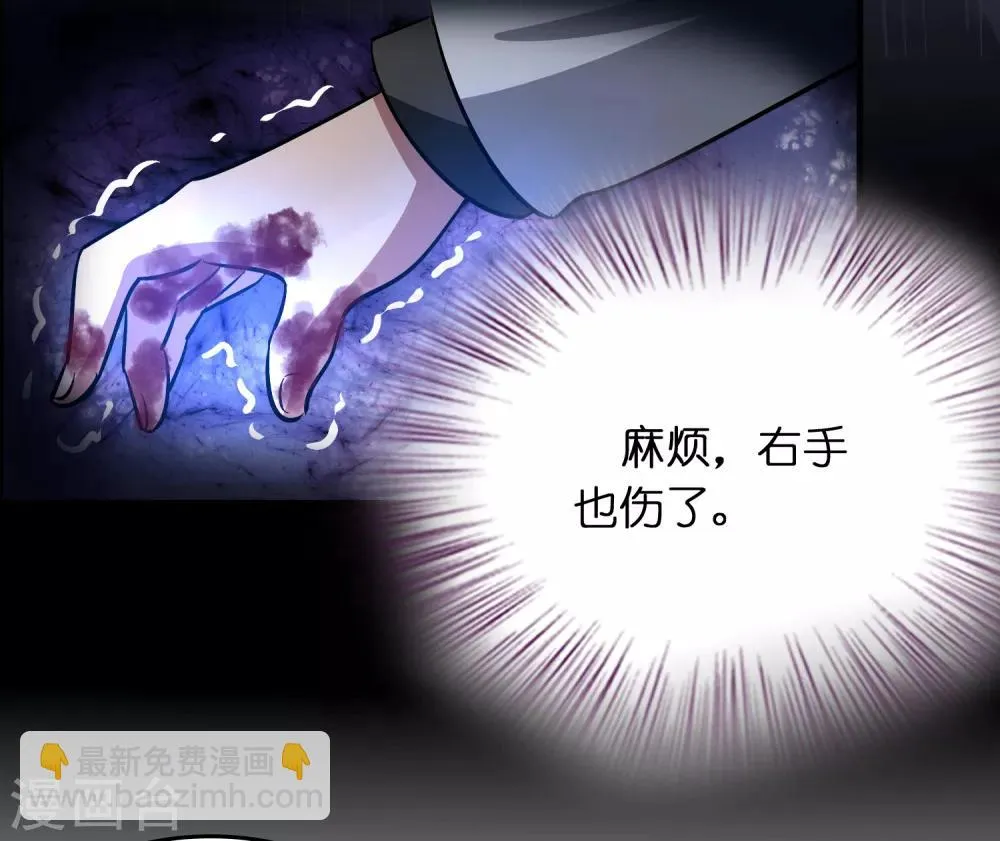 第34话 新人物出现！！！ 第20页