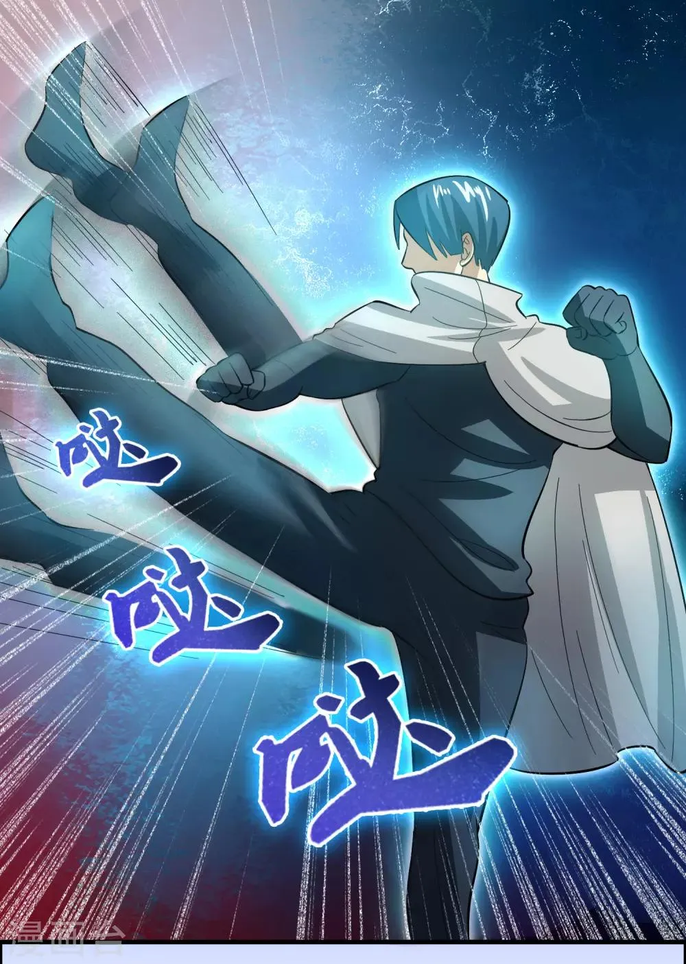 第34话 新人物出现！！！ 第25页
