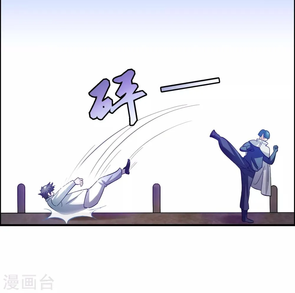 第34话 新人物出现！！！ 第26页