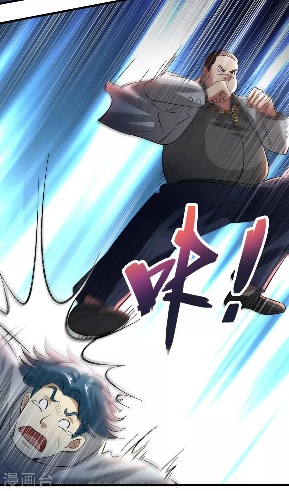 第34话 新人物出现！！！ 第37页