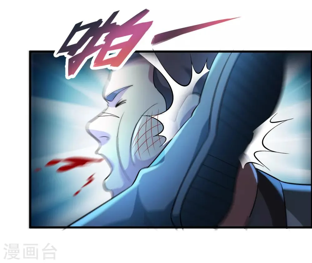 第35话 又是一个狠女人！ 第4页