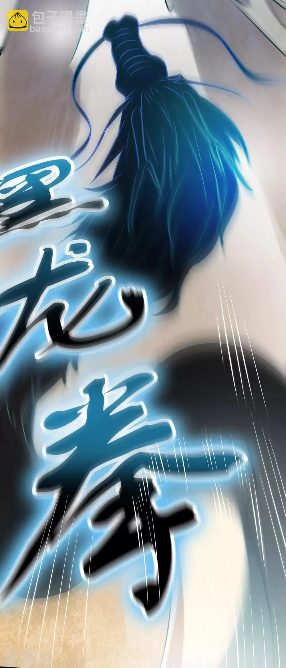 第35话 又是一个狠女人！ 第15页