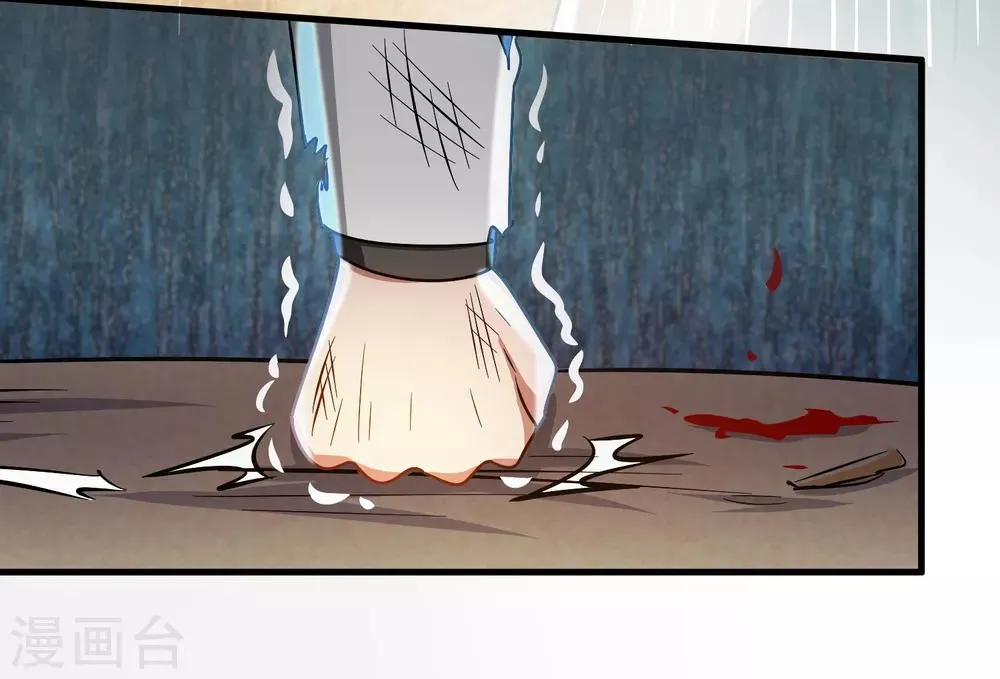 第35话 又是一个狠女人！ 第16页