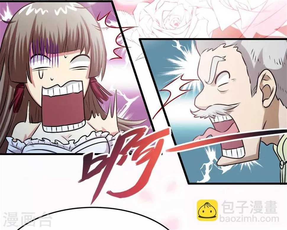 第37话 雷兽！就决定是你了！ 第14页