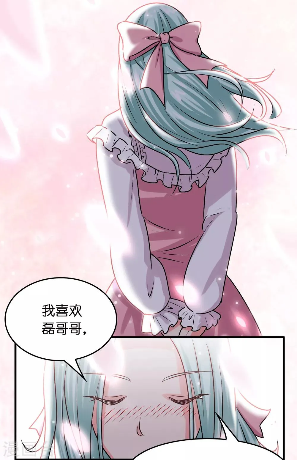 第37话 雷兽！就决定是你了！ 第17页