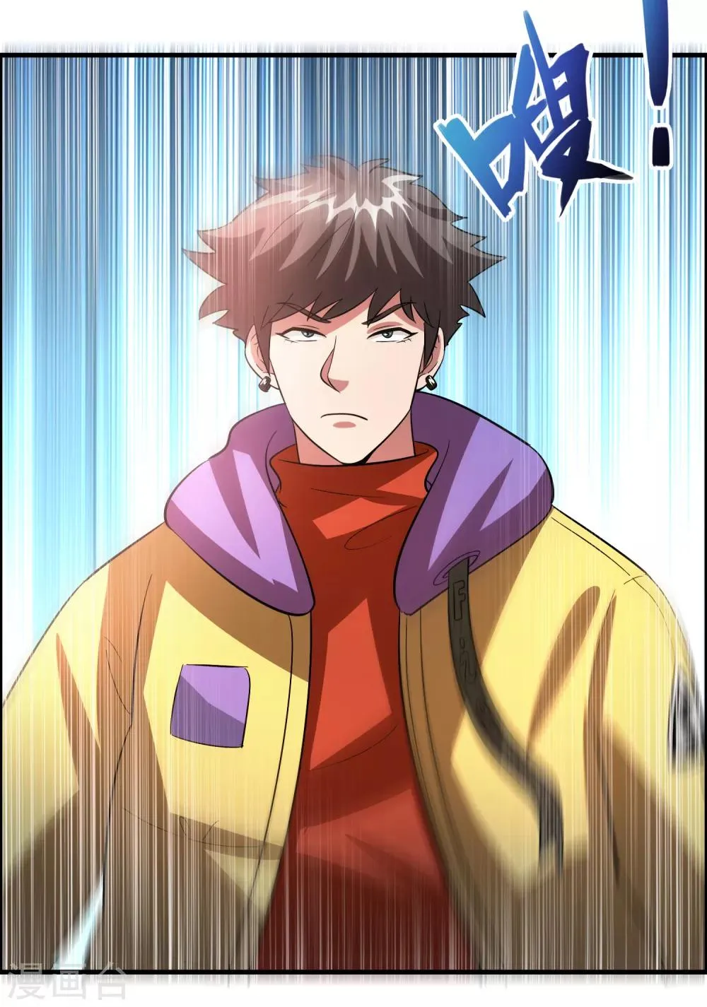 第40话 你非要缠我的身子！？ 第5页