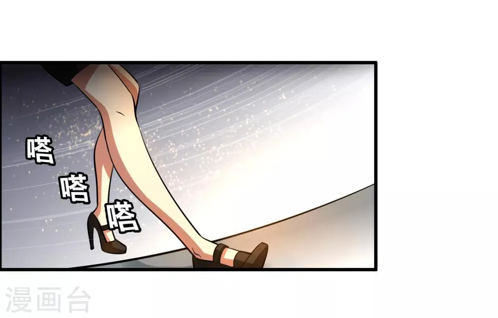 第42话 女人，你这是想干嘛？ 第10页