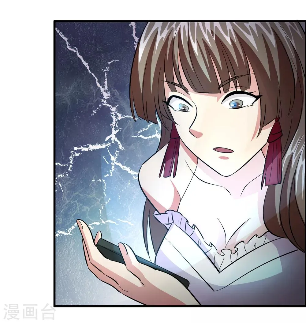 第42话 女人，你这是想干嘛？ 第16页