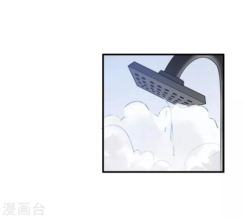 第42话 女人，你这是想干嘛？ 第31页