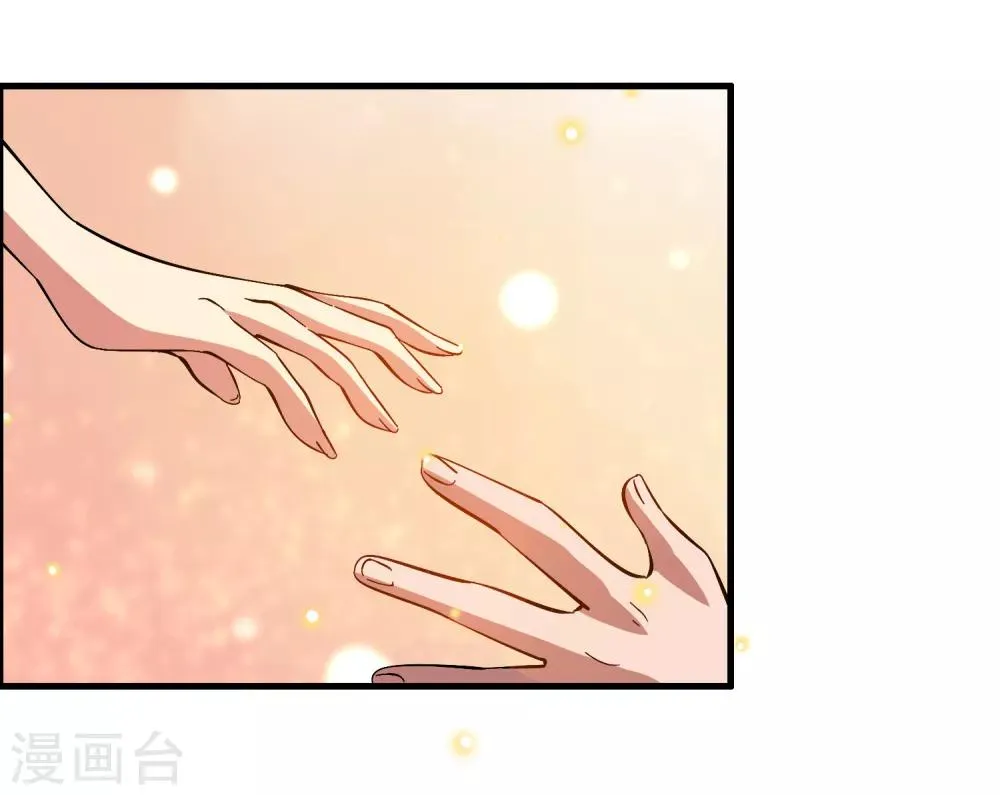 第44话 我的底牌和秘密都告诉你 第19页