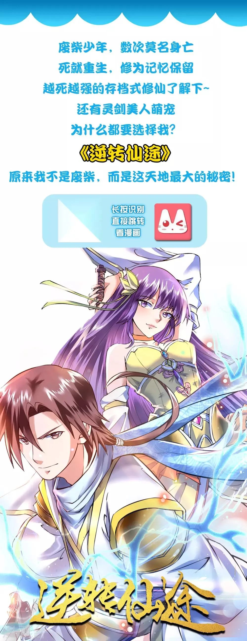 第44话 我的底牌和秘密都告诉你 第43页