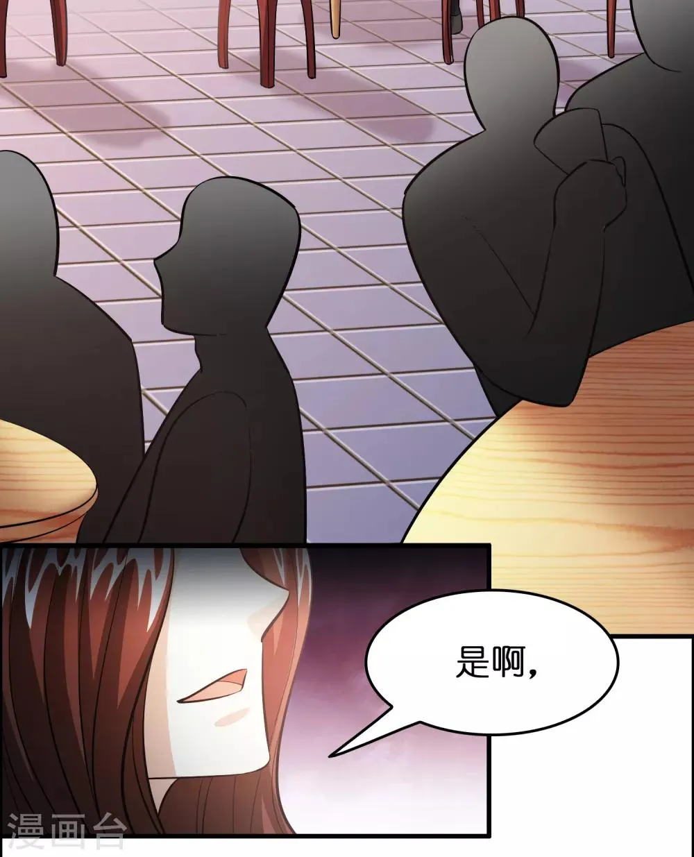 第46话 女人要是狠起来！！！ 第21页