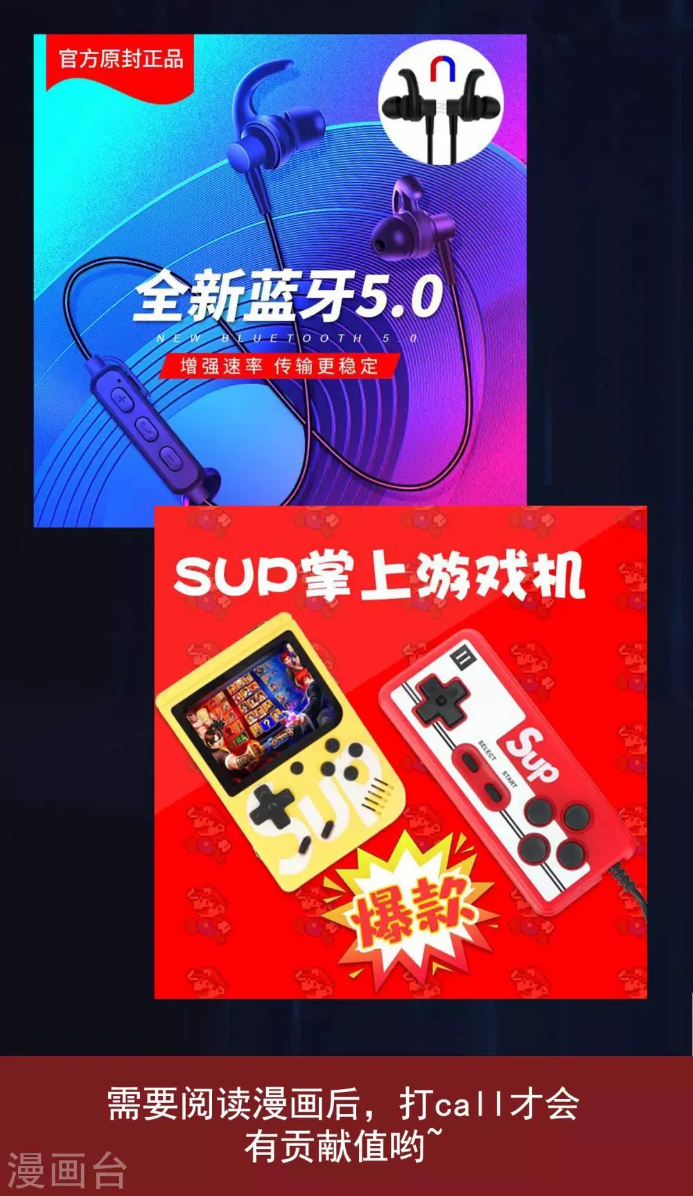 新年福利活动来袭 第3页