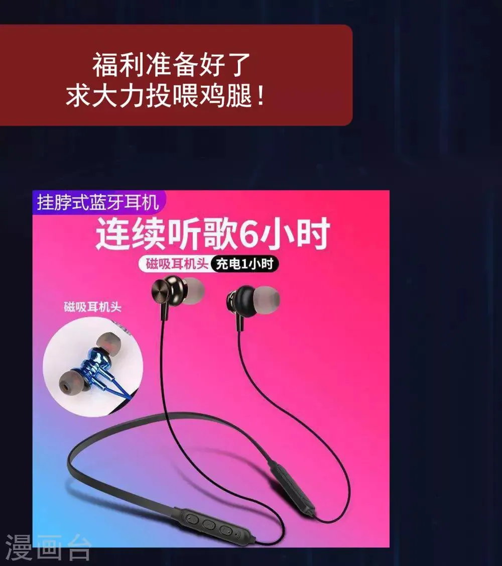 新年福利活动来袭 第5页