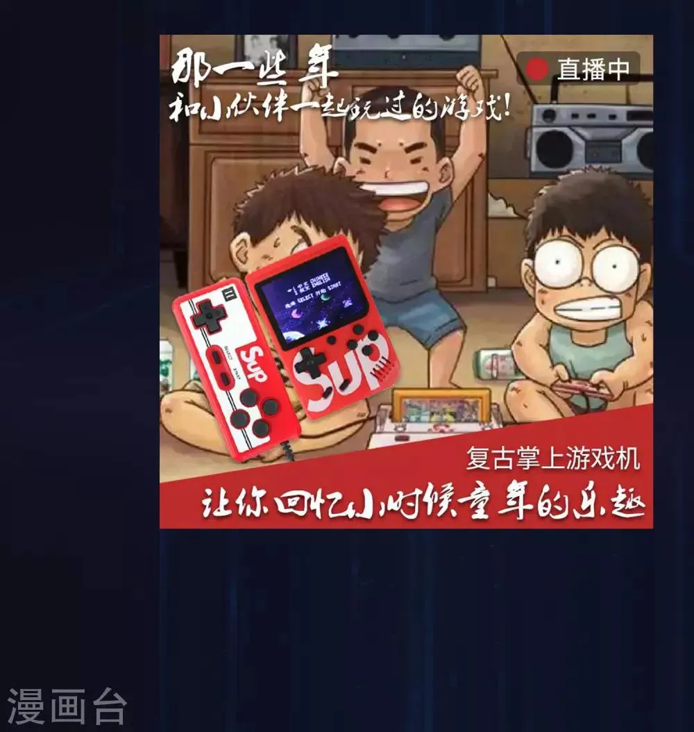 新年福利活动来袭 第6页