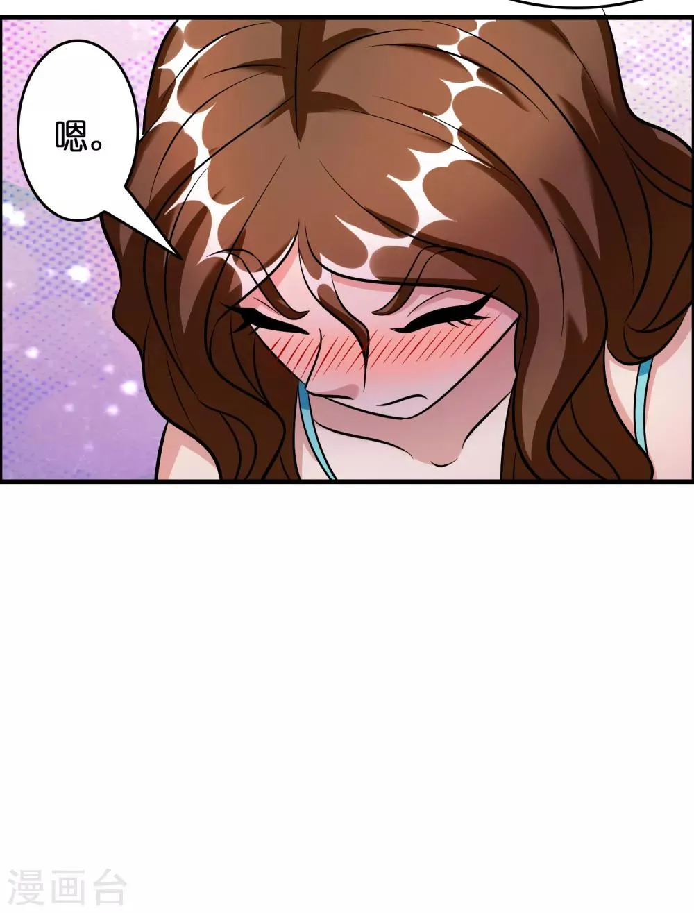 第53话 这丫头是怎么回事？ 第31页