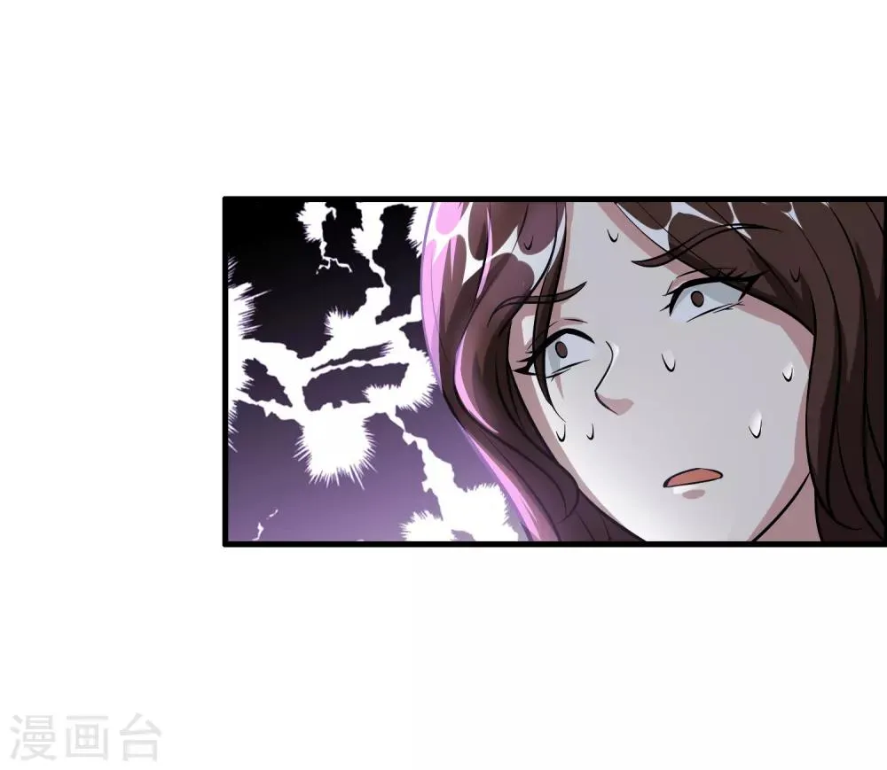 第53话 这丫头是怎么回事？ 第33页