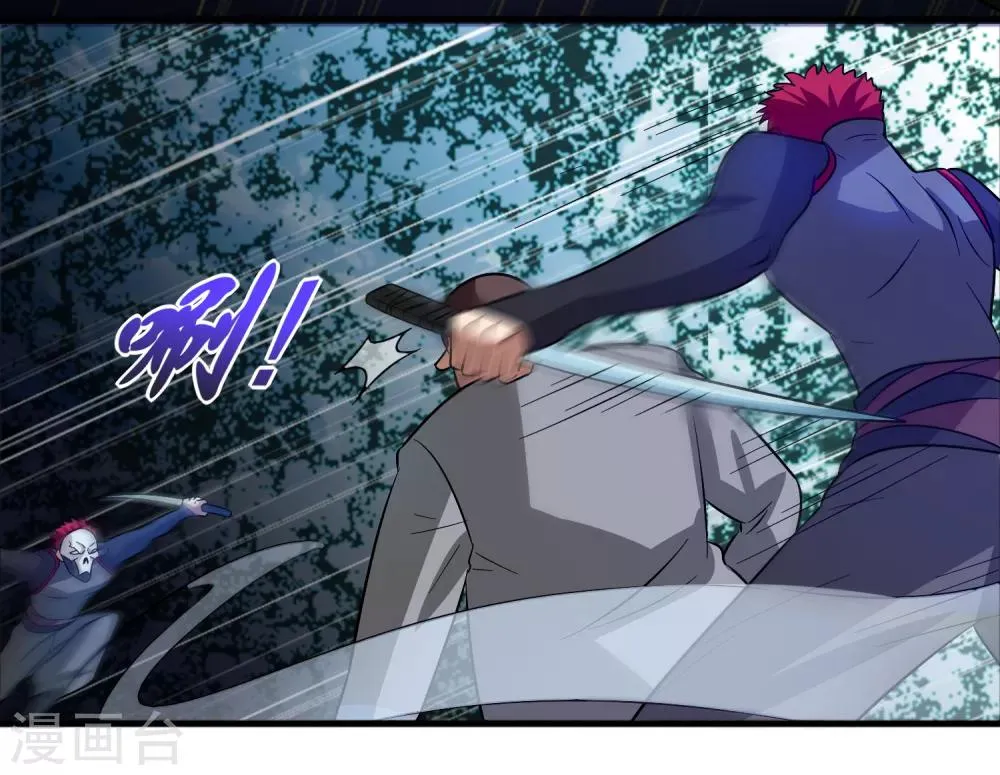 第55话 不要小看本少爷！ 第22页