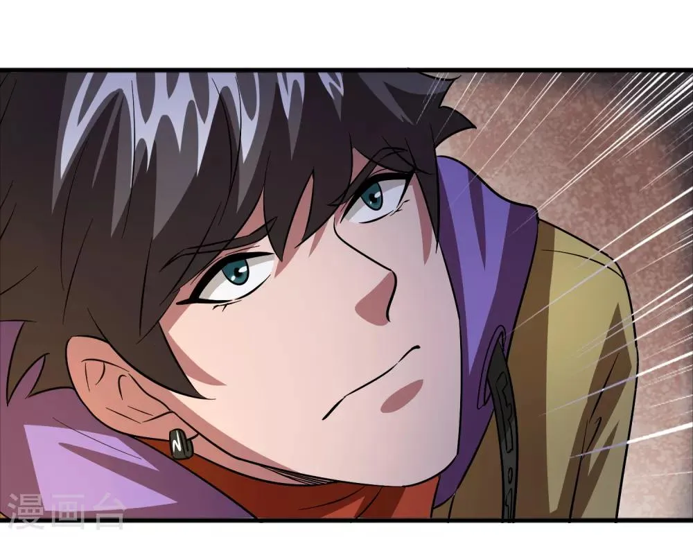 第55话 不要小看本少爷！ 第32页