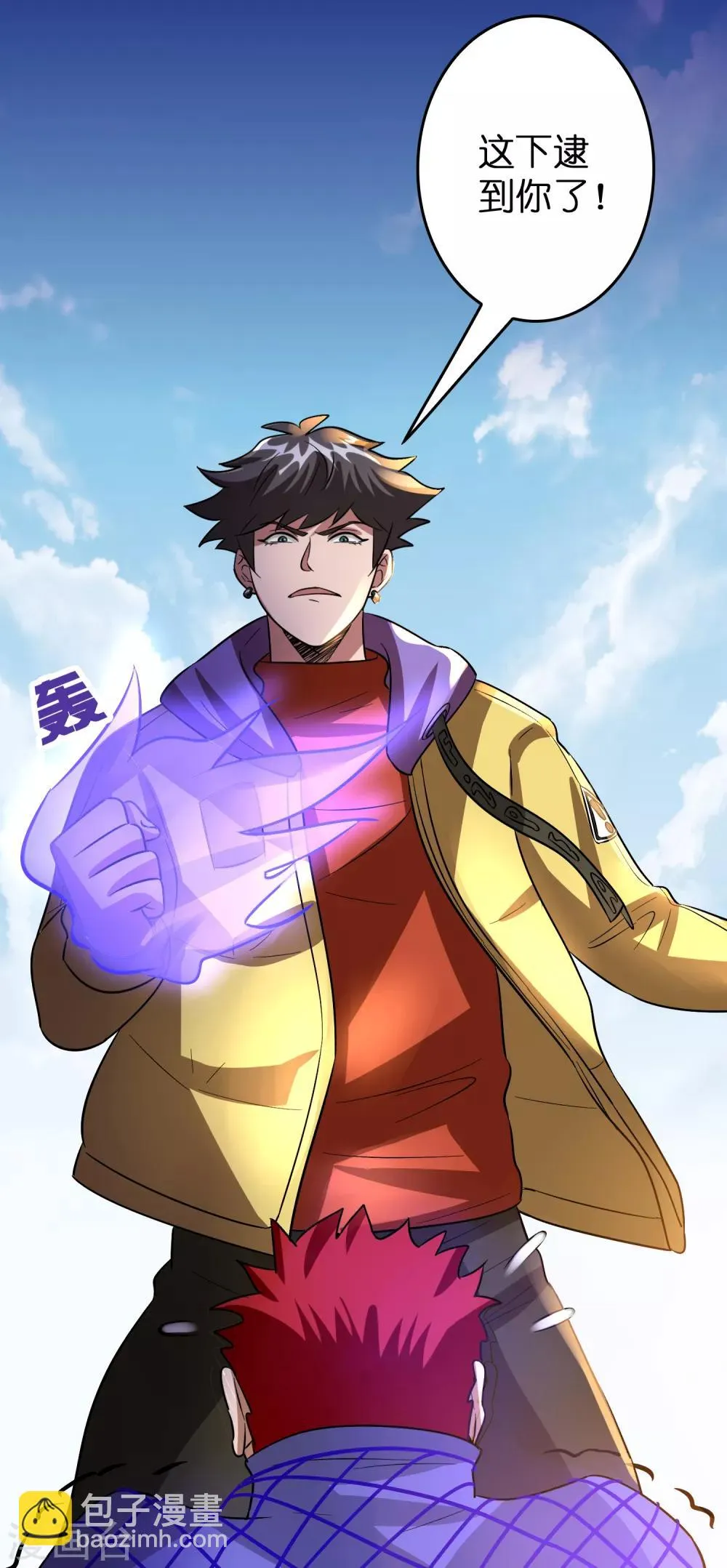 第55话 不要小看本少爷！ 第35页