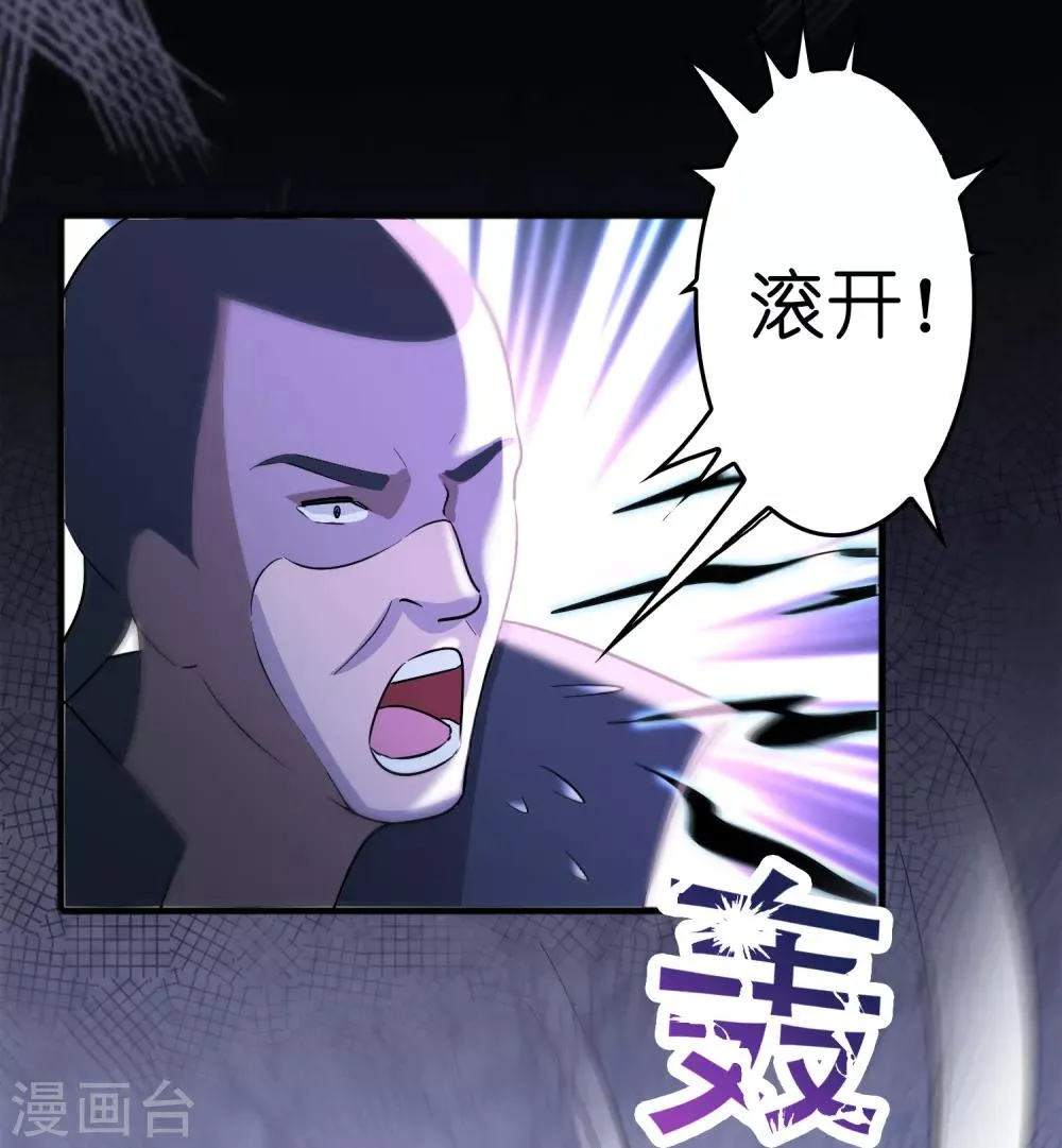 第56话 都对我投怀送抱？？？ 第12页